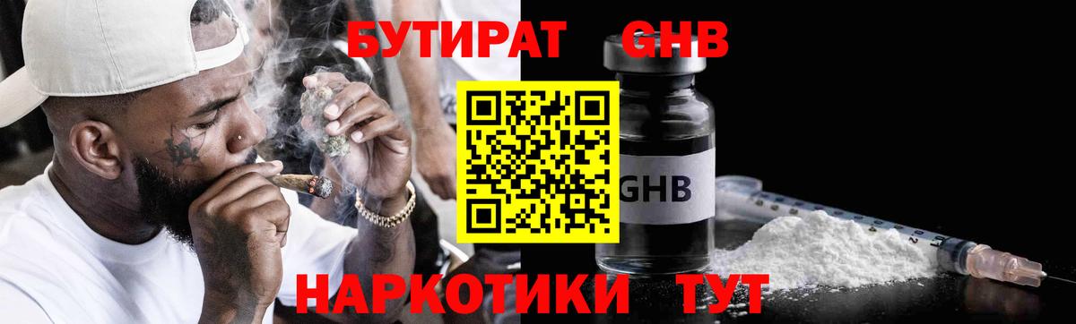 МЕФ  Масло THC  Cocaine  Бошки Шишки  Красноуфимск  Марихуана  Мефедрон  Хэш  Вход с VPN 