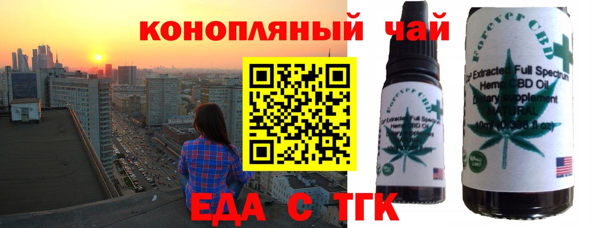 Красноуфимск  Кокаин  Марихуана  Конопля  Мефедрон кристаллы  Вход с VPN  ГАШ 