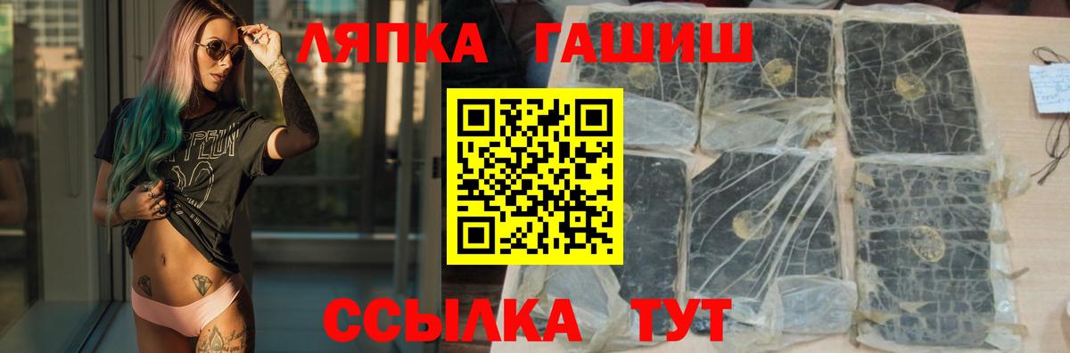ГАШИШ Ice-O-Lator  сколько стоит  Вход с VPN  Красноуфимск  ГАШИШ Cannabis 