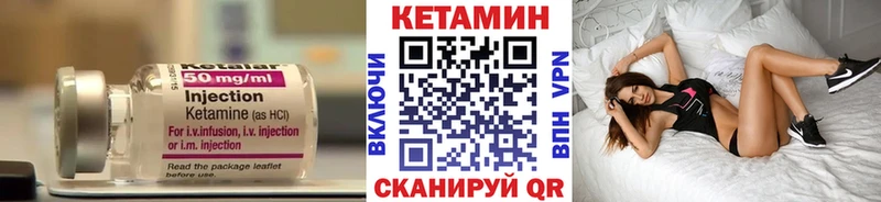 где купить наркоту  Красноуфимск  Кетамин VHQ 
