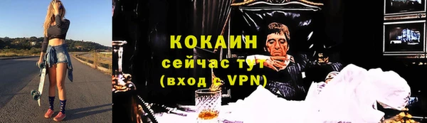 наркотики Алексин