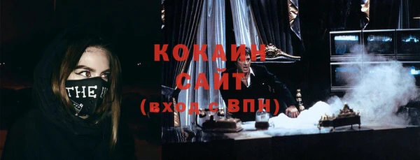наркотики Алексин