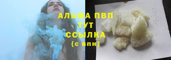 гашиш Абдулино