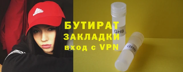 2c-b Покровск
