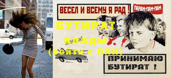 а пвп мука Абаза