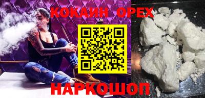 каннабис Канаш