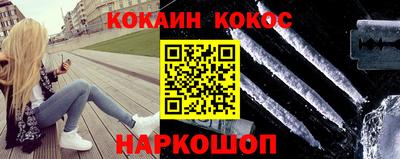 каннабис Канаш