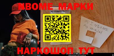 каннабис Канаш