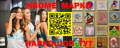 мяу мяу мука Камышлов