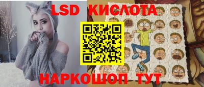 мяу мяу мука Камышлов