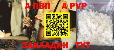 каннабис Канаш