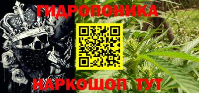 каннабис Канаш