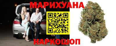 каннабис Канаш