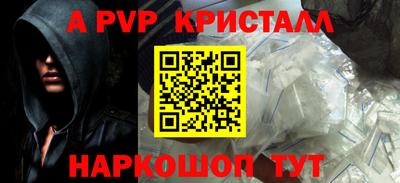каннабис Канаш