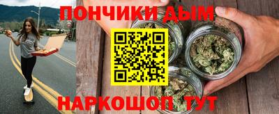 каннабис Канаш