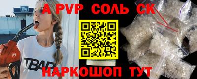 PSILOCYBIN Кандалакша