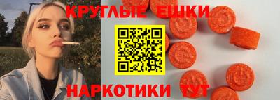 мяу мяу мука Камышлов