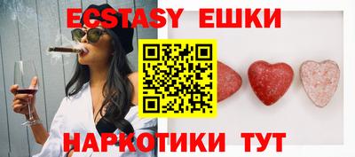 мяу мяу мука Камышлов