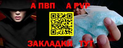 мяу мяу мука Камышлов