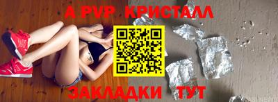 мяу мяу мука Камышлов