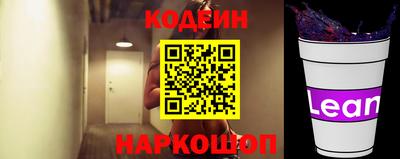 PSILOCYBIN Кандалакша