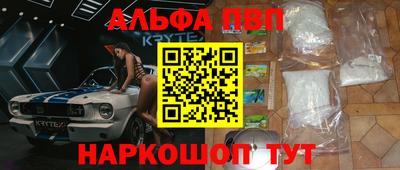 каннабис Канаш