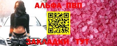 каннабис Канаш