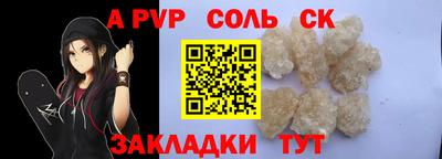 мяу мяу мука Камышлов