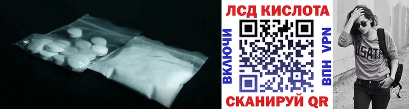 LSD-25 экстази ecstasy  Красноуфимск 