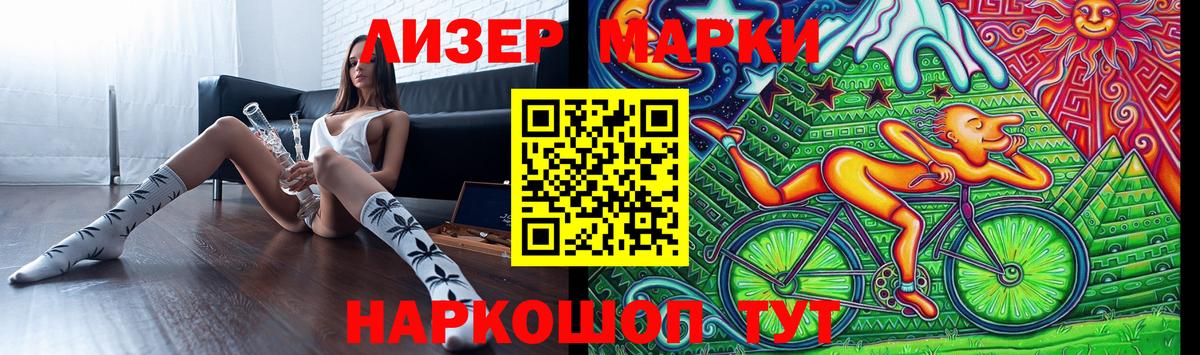 Лсд 25 экстази кислота Красноуфимск