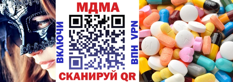 МДМА crystal  Красноуфимск 