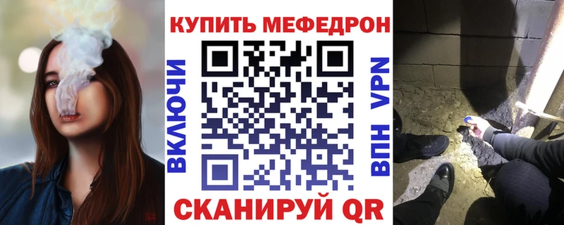 МЕФ кристаллы Красноуфимск