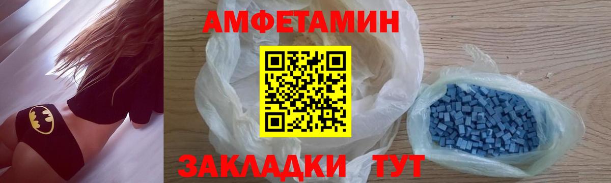 Первитин  МЕТАМФЕТАМИН кристалл  Вход с VPN  Красноуфимск 