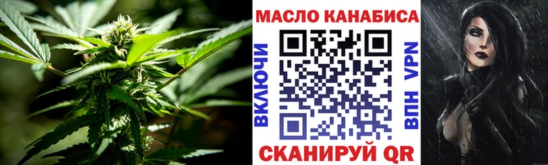 ТГК жижа  где продают   Красноуфимск 
