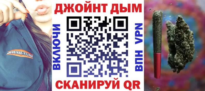 дарнет шоп  блэк спрут tor  Каннабис Ganja  Красноуфимск 