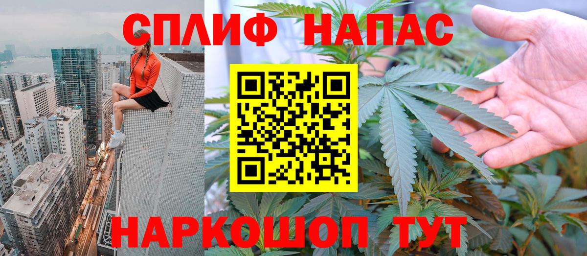 Конопля план  Вход с VPN  Шишки марихуана Amnesia  Шишки марихуана ГИДРОПОН  Красноуфимск 